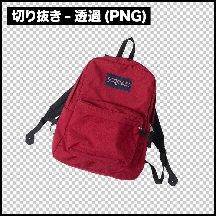 バッグ類 / 4カットセット