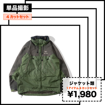 ジャケット類 / 4カットセット