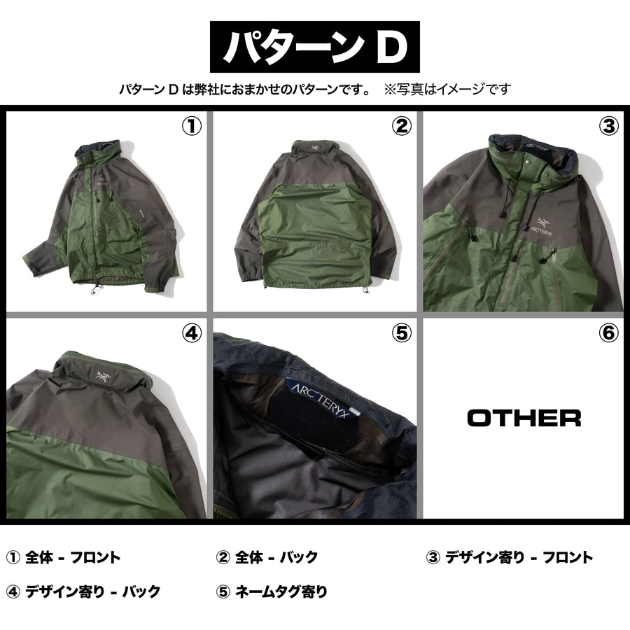 ジャケット類 / 4カットセット