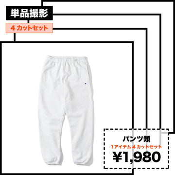 パンツ類 / 4カットセット