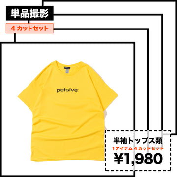 半袖トップス類 / 4カットセット